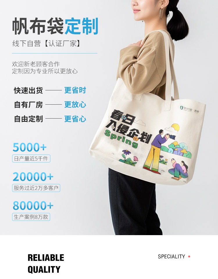 克拉玛依市探索绿色时尚新风尚：凯森源头帆布袋厂家的耐用帆布袋