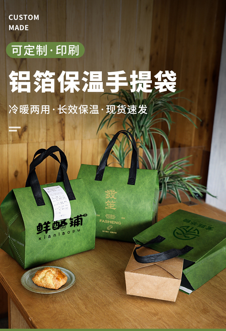 克拉玛依市无纺布打包袋铝箔袋定制
